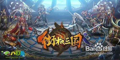 公主的骑士（1—100集）剧情解析及人物深度剖析
