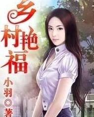 美女总裁独宠我，一场跨越权力与情感的独特邂逅（92集深度解析）
