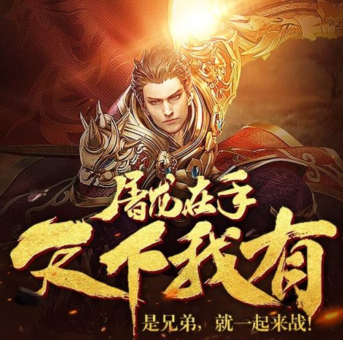 无上至尊（86集），权力、荣耀与传奇的交织