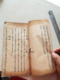 穿书之开挂千金手撕剧本