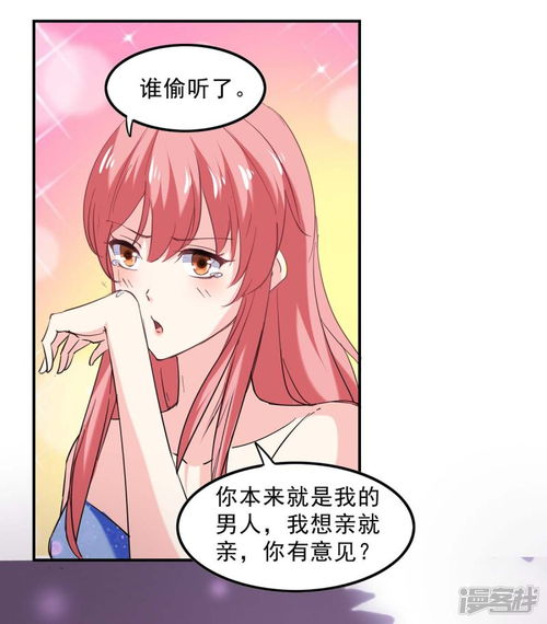 极品辣妈不好惹（第86集），白昕怡的坚韧与智慧
