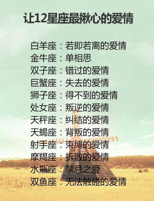 爱意随风起（71集）剧情解析与感悟