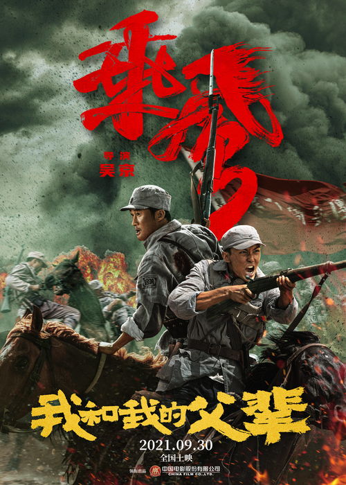 空降三个哥哥，我开启了狂飙人生（98集）