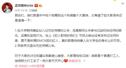 怀崽后孟秘书每天都想跑路