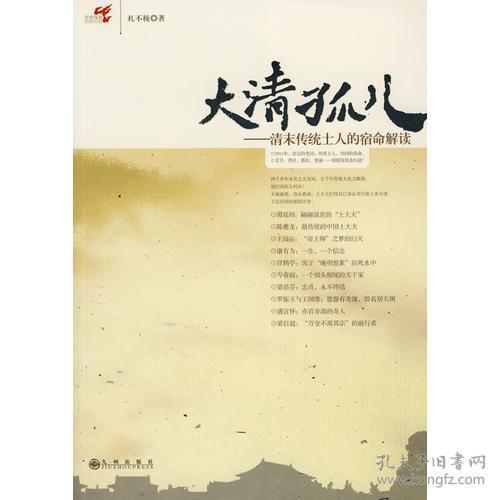 清辞赋（65集），古典之美的深度解读