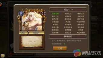 镇龙殿，权力与荣耀的交织（80集剧情深度解析）