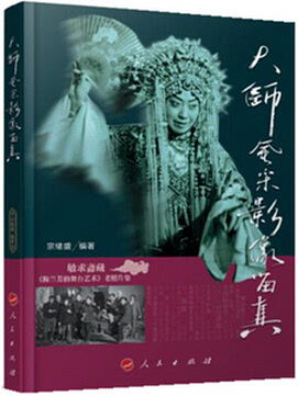 浪子回头，命运交响曲（60集）