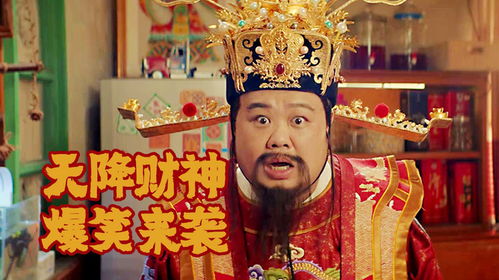 我生了个小财神爷（79集），卿苗的奇妙人生