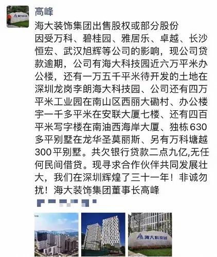 黄粱一梦（蔽日），79集深度解析