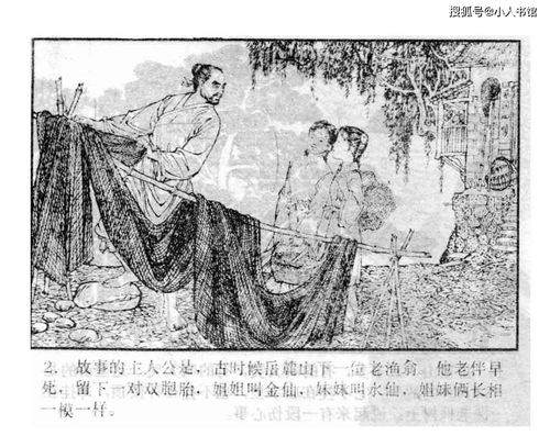 龙王蒙圈，反派开挂的传奇故事