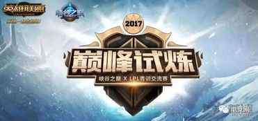 巅峰人生回档2002，重启的机遇与挑战