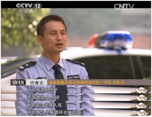 携子归来，姜岚的复仇（79集）