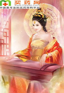画皮王妃，宫廷秘史长篇
