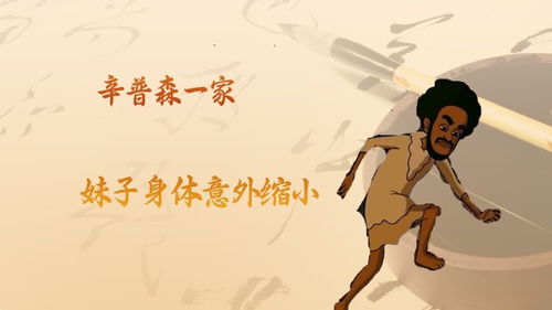 在煲戾少帅心上撒野——一场跨越时空的浪漫冒险（99集）