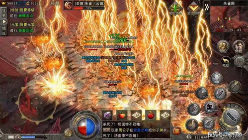 问鼎，探寻巅峰之路的热血传奇（75集）