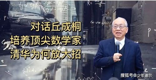 傻子学神，高考传奇，全球瞩目（第89集）