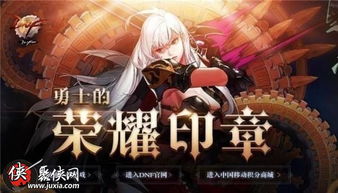 女王归来，重塑荣耀，展现无尽魅力