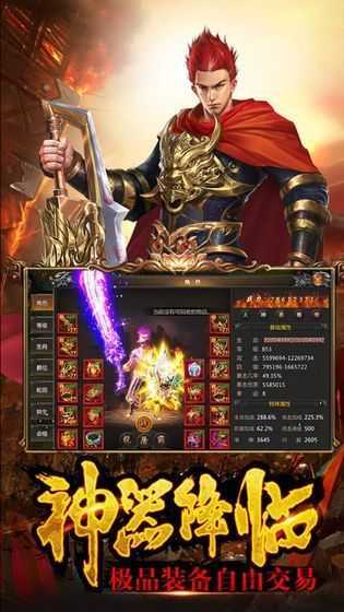 绝世龙皇，一部震撼人心的传奇巨作（80集深度解析）
