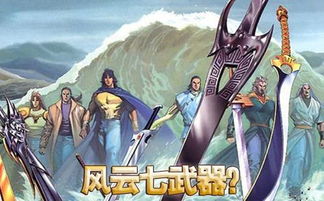 都市至尊（一），风云变幻的传奇人生