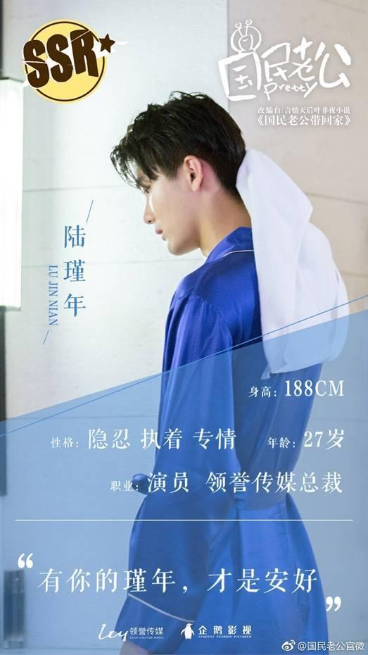 闪婚老公套路深（73集）刘擎剧情解析与角色深度探讨