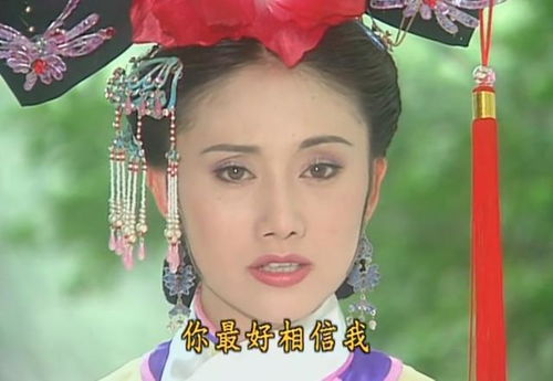贵妃娘娘的职场指南（一），盛以婕的职场智慧（80集系列）