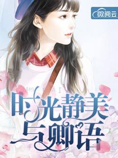 陆少的私宠罪妻