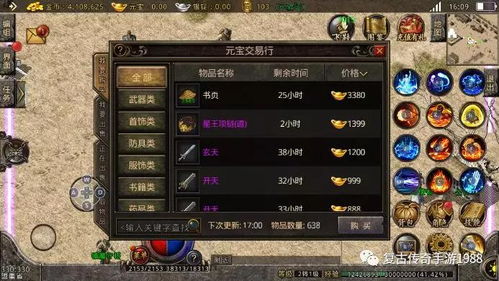 天眼捡漏王，揭秘神奇技能背后的故事