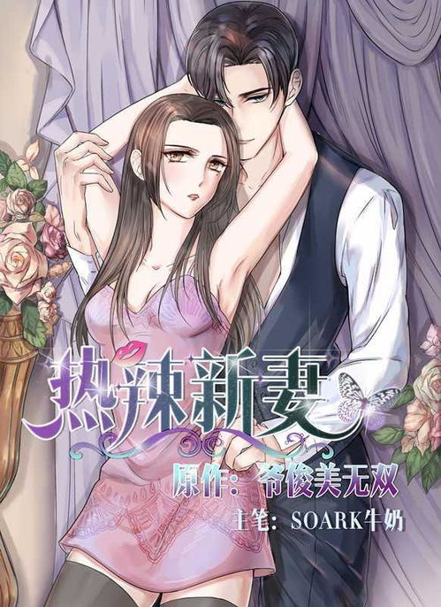 婚后强宠总裁大人超给力，头号宠婚（100集）