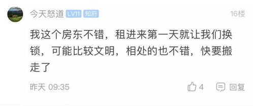 女孩因太过邋遢被房东赶出，生活的转折点与自我重塑之路