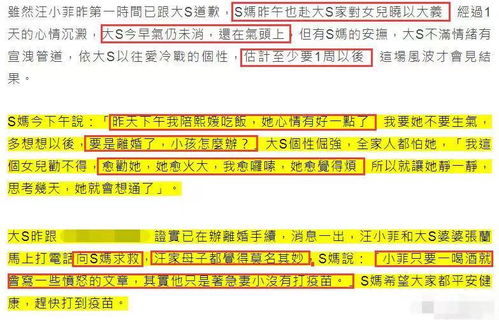 董宇辉就内蒙古烧麦不当言论道歉