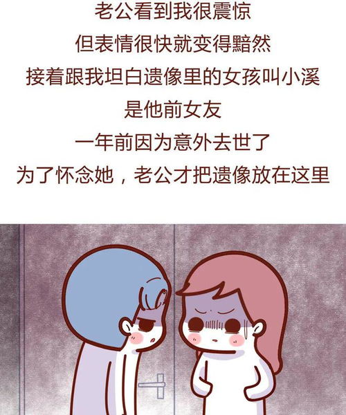 闪婚后我逼疯了老公（全65集剧情概述）