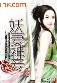 离婚后我立地成王（第一集至九十章精彩连载）