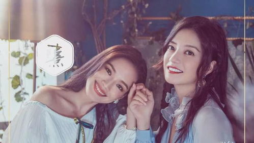 我的女人有点坏（第43集）