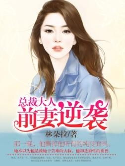 爷不当赘婿，前妻破防了（80集）之李文瑞的逆袭之路
