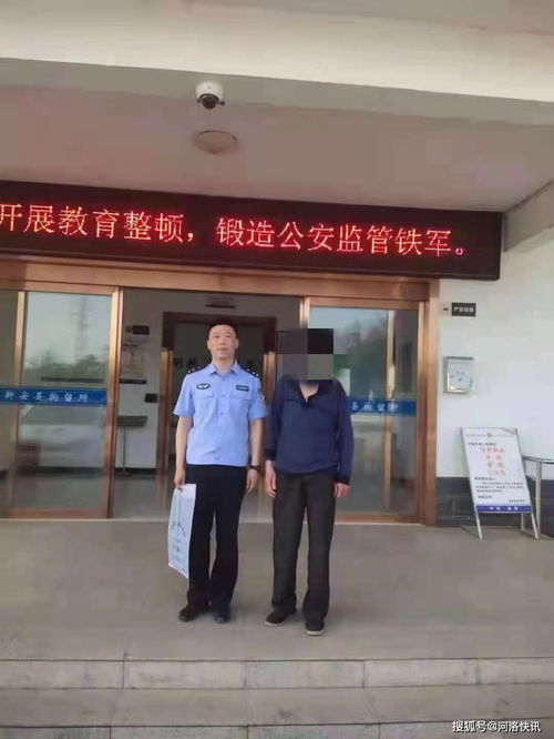 一跤摔出个泼天富贵（93集）