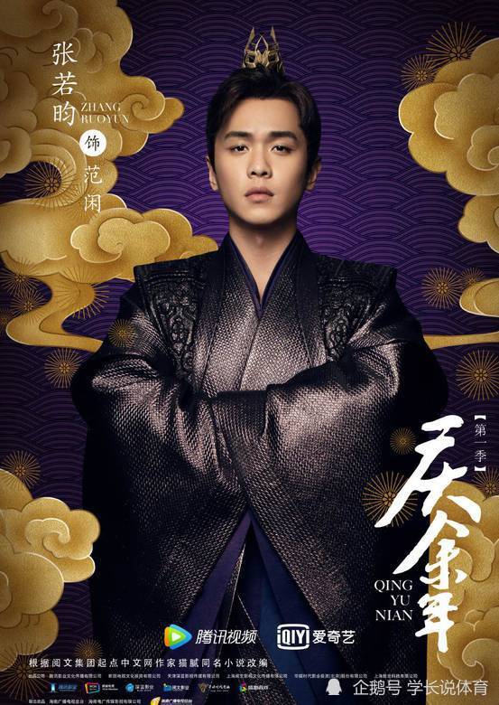 季少总想对我图谋不轨（97集）