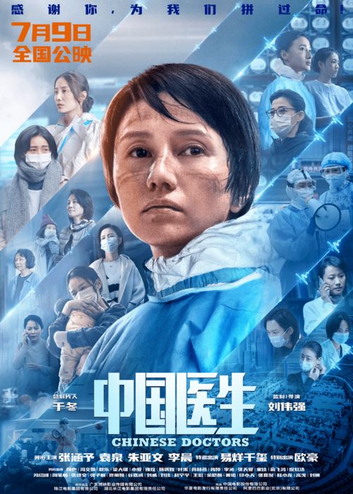 再世枭雄，钟莹玲的传奇人生