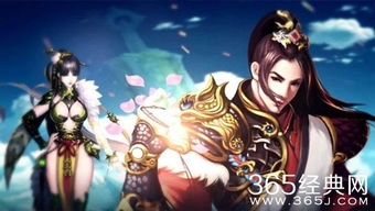 绝世医仙，新篇章的启示（65集深度解析）