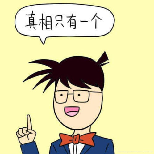 资助白眼狼后，我疯狂打脸（一）