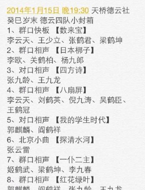 神医从山村开始，浩子的传奇人生（第1-99集深度解析）