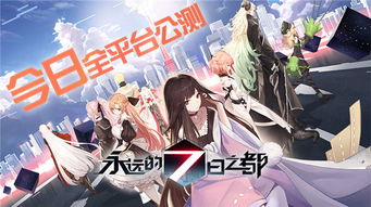 爱的轮回（30集）