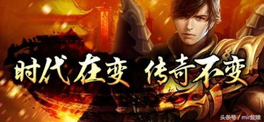 重回九零谁与争锋，时光倒流下的热血传奇（88集）