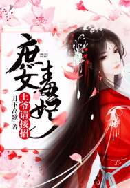 天降萌娃，王爷请接招（第95集）剧情深度解析与角色魅力探讨
