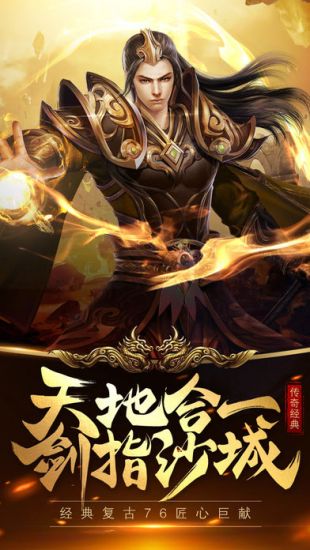 天龙战神（完结）