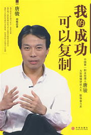 超级打工皇帝，奋斗与成长的传奇（第1-82集深度解析）