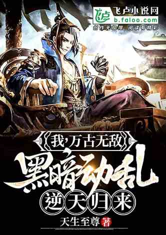 神医归来，逆天武神竟成赘婿（80集）