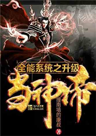 八荒六合神帝至尊（78集），神话的力量与荣耀的征途