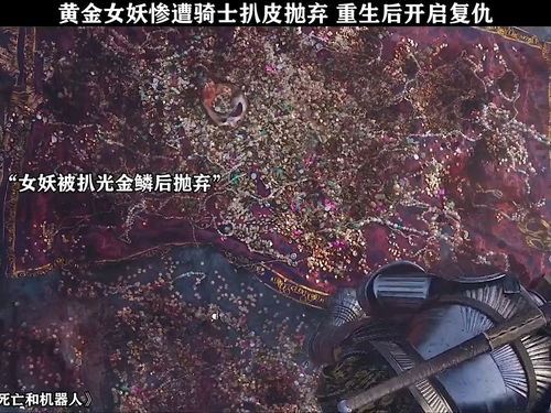 复仇从重生开始