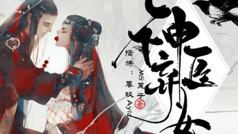 神医弃女世无双