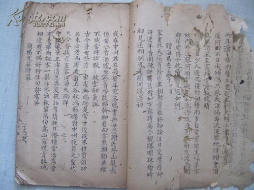 三子敬母（68集）